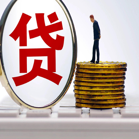 邵东房屋抵押贷款的用途怎么写比较好?